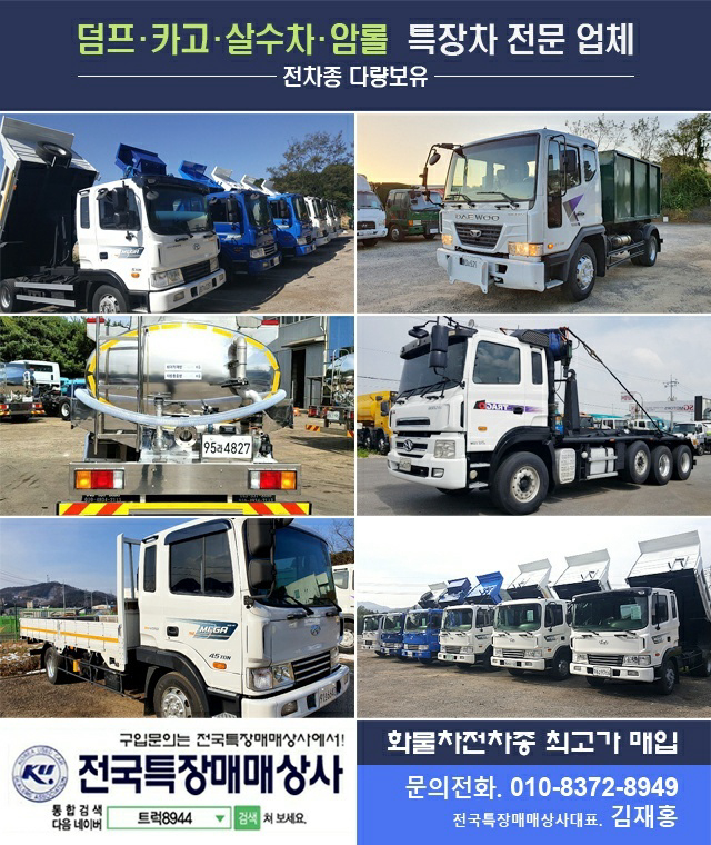 김재홍