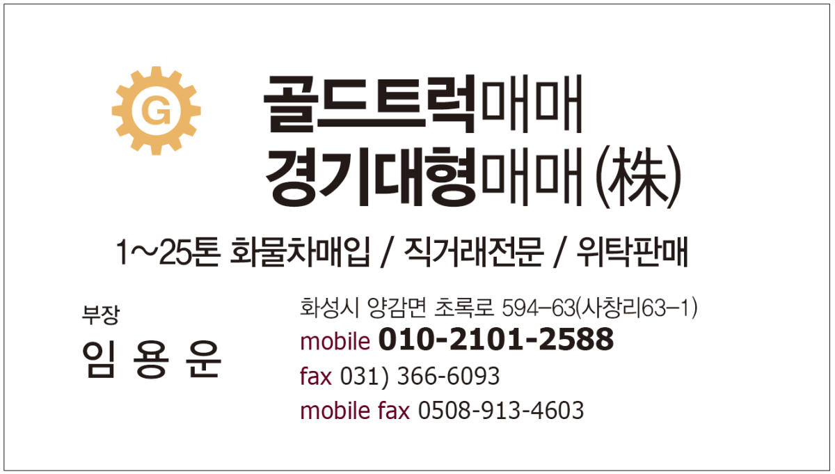 임용운