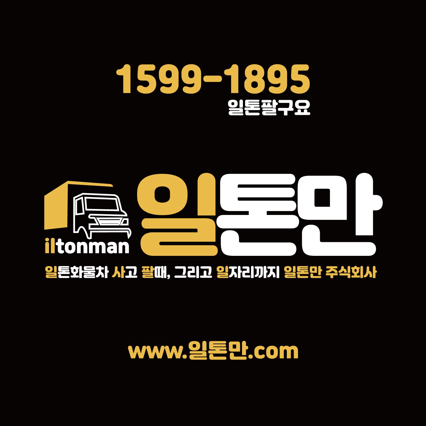 김성환