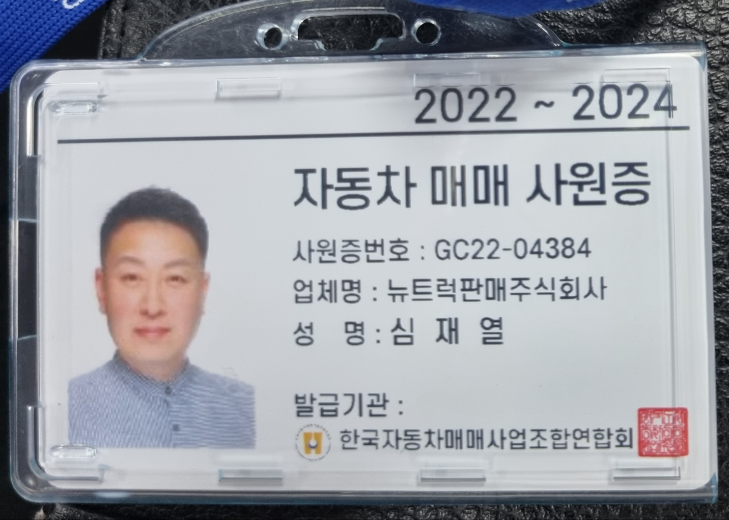 심재열