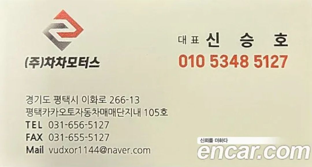 신승호