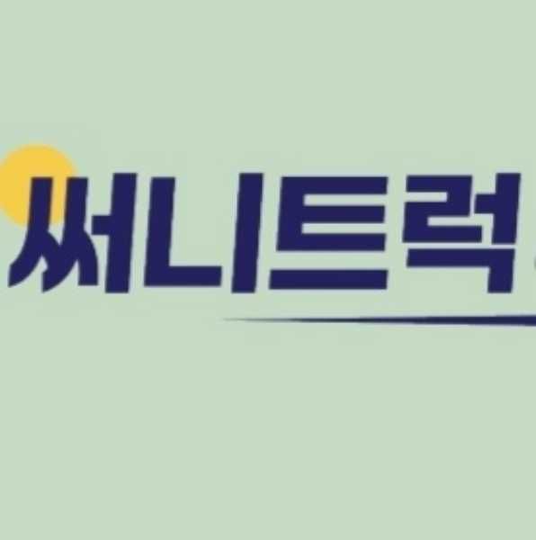 손태양