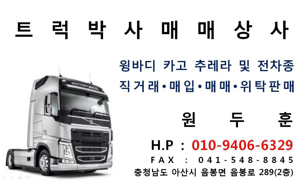 원두훈