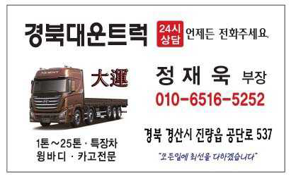 정재욱