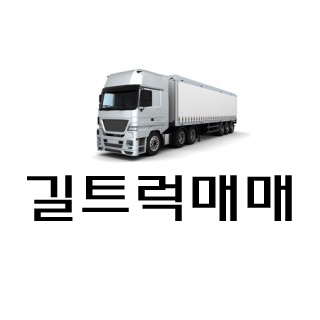 최동길