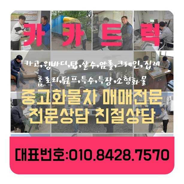 양영일