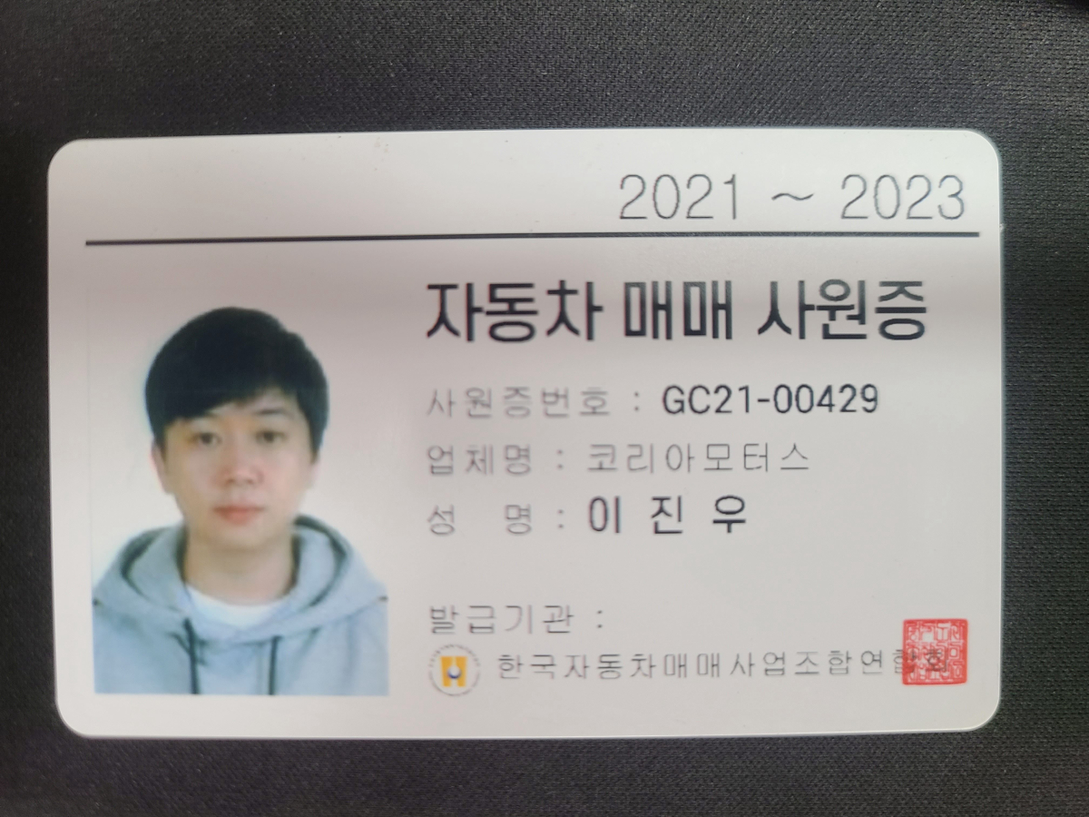 이진우