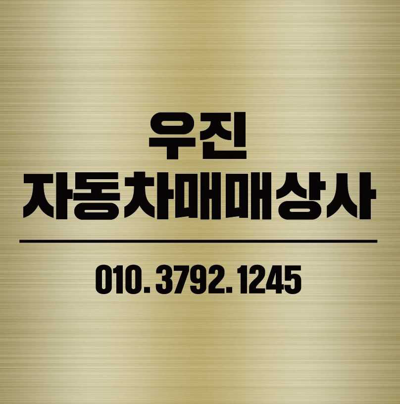 노현창