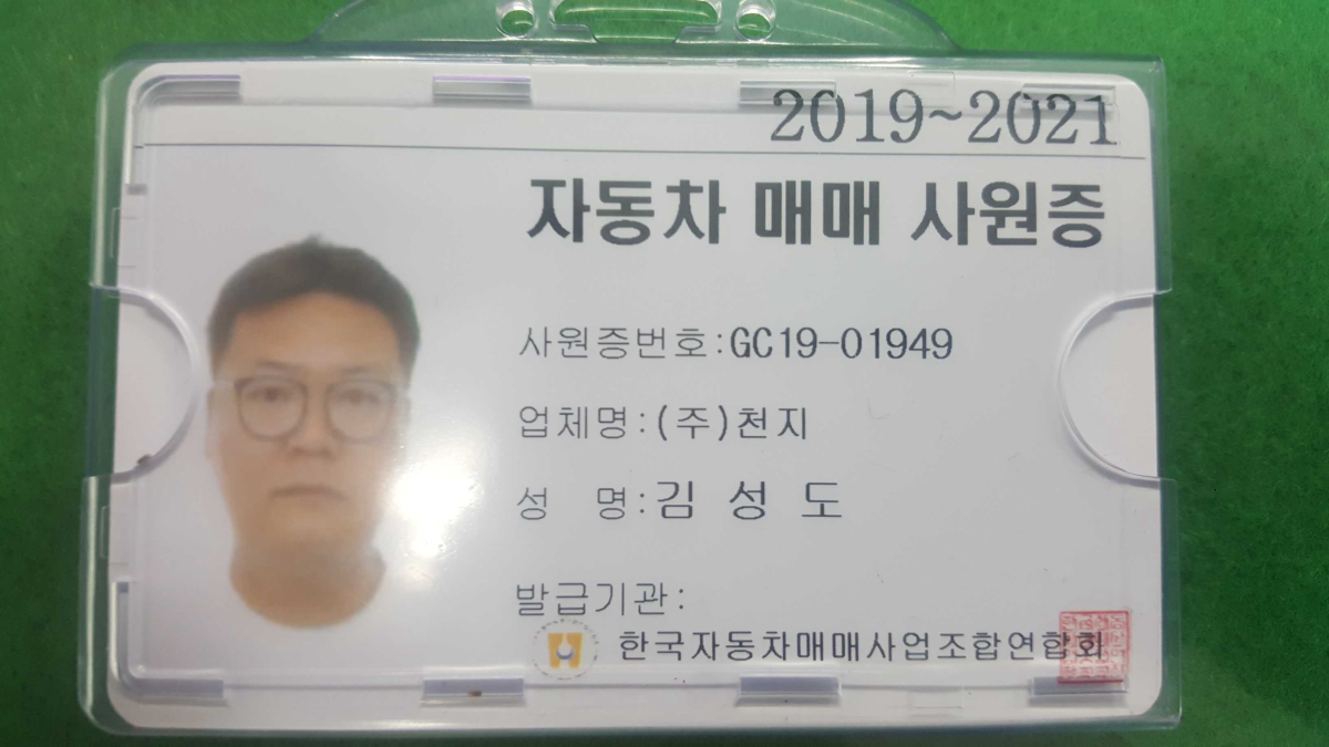 김성도