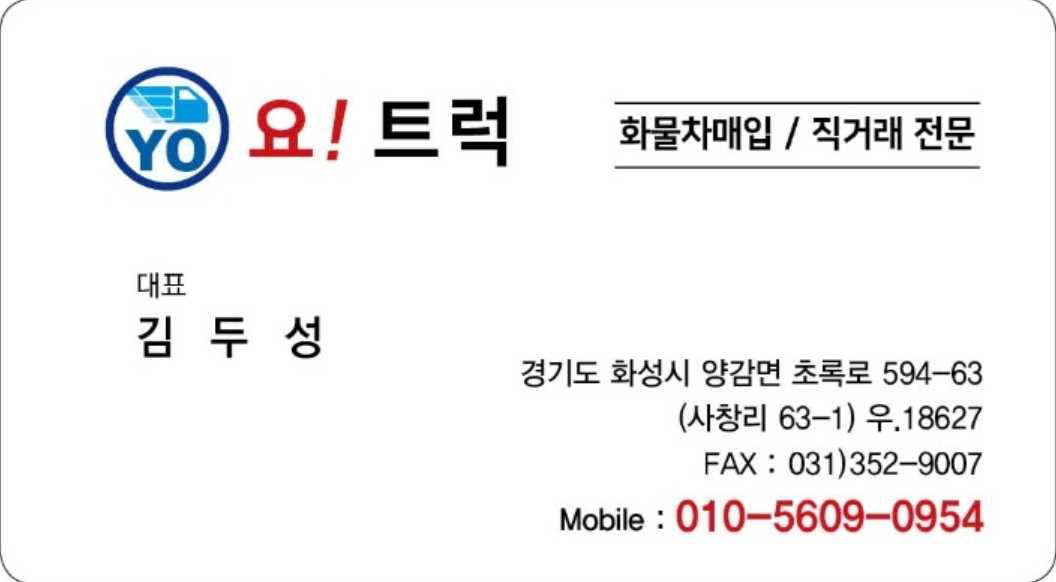 김두성