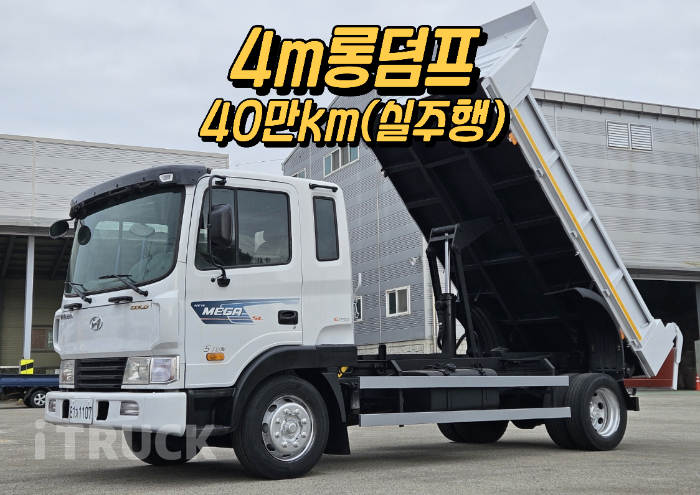 현대 메가트럭 화물덤프 5톤 - 중고 트럭 매물 이미지