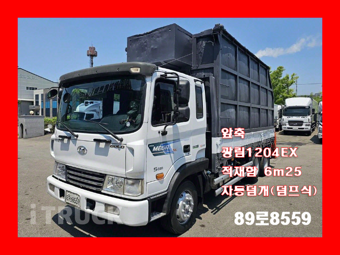 현대 메가트럭 집게차 280 5톤 수동 없음(순정) - 중고 트럭 매물 이미지