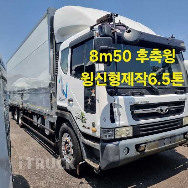 타타대우 노부스 260 후축 윙바디 6.5톤 수동 - 중고 트럭 매물 이미지