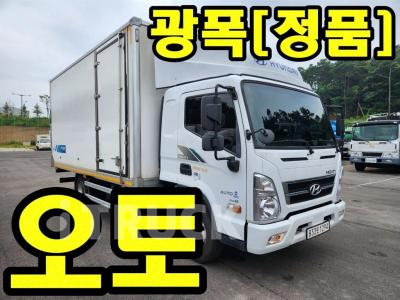 현대 올뉴마이티 3.5톤 광폭 냉동탑 - 중고 트럭 매물 이미지
