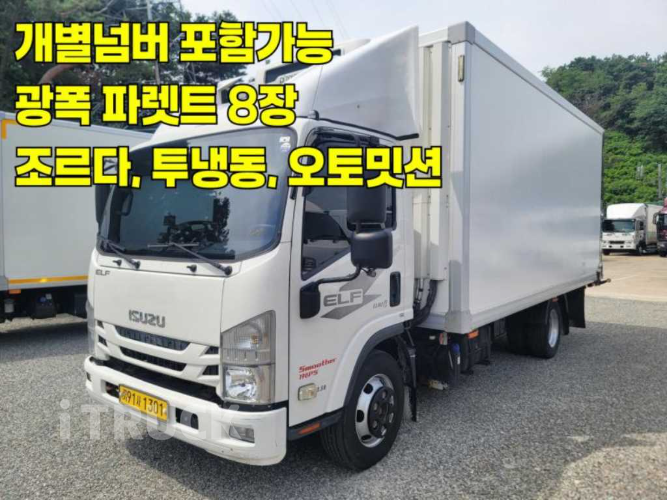 이스즈 엘프 3.5톤 광폭 냉동탑 투냉 조르다 - 중고 트럭 매물 이미지