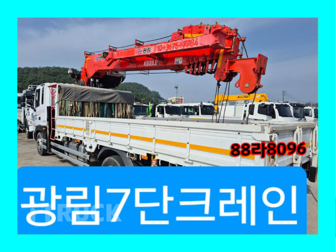 현대 카고크레인 없음(순정) 메가트럭 5톤 - 중고 트럭 매물 이미지