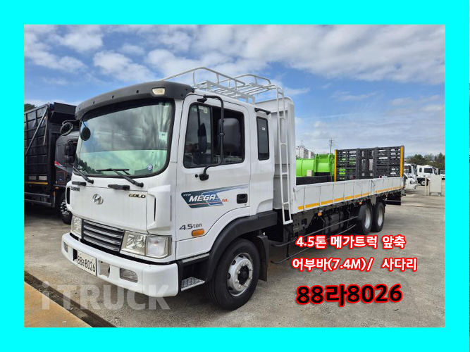 현대 셀프로더 메가트럭 4.5톤 - 중고 트럭 매물 이미지
