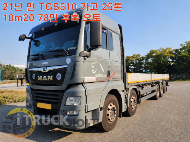 만 TGS 510 후축 카고 23.8톤 오토 - 중고 트럭 매물 이미지