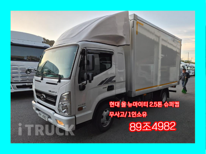 현대 올뉴마이티 2.5톤 표준탑 슈퍼캡 - 중고 트럭 매물 이미지