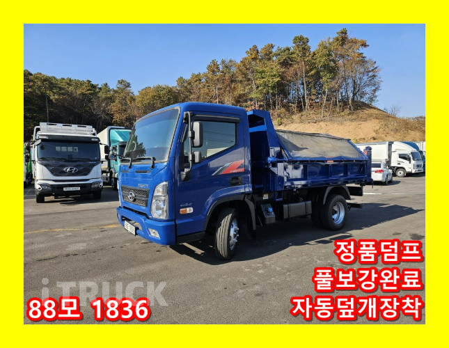 현대 올뉴마이티 화물덤프 3.5톤 - 중고 트럭 매물 이미지