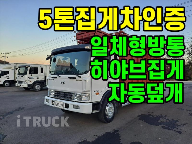 현대 메가트럭 집게차 5톤 수동 없음(순정) - 중고 트럭 매물 이미지