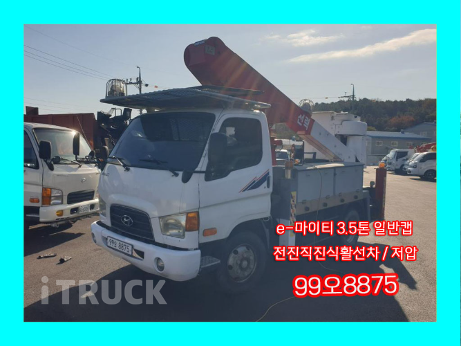 현대 고소작업차 없음(순정) 이마이티 3.5톤 - 중고 트럭 매물 이미지