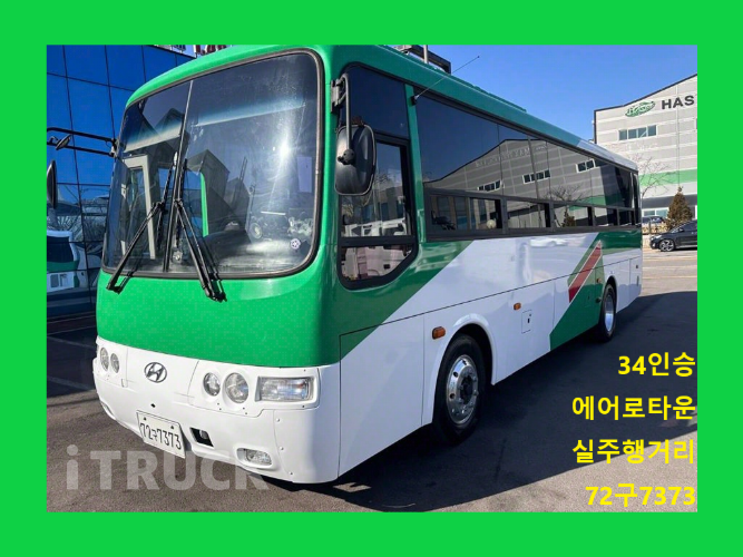 현대 버스 34인승 - 중고 트럭 매물 이미지