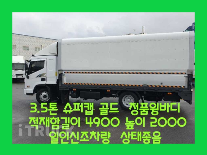 현대 올뉴마이티 3.5톤 윙바디 슈퍼캡 - 중고 트럭 매물 이미지