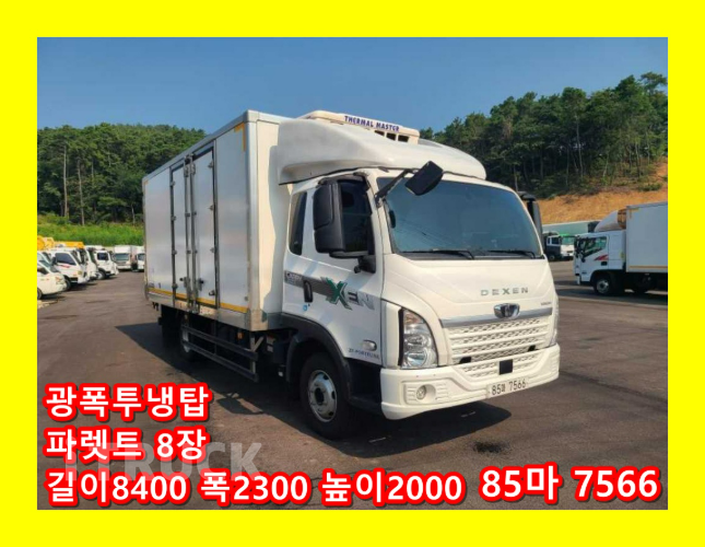 타타대우 더쎈 4톤 광폭 탑 투냉 - 중고 트럭 매물 이미지