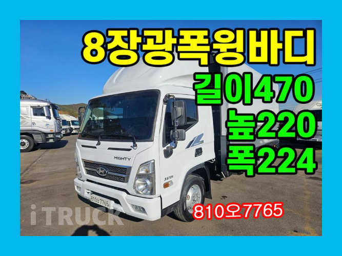 현대 올뉴마이티 3.5톤 광폭 윙바디 슈퍼캡 - 중고 트럭 매물 이미지