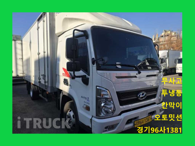 현대 올뉴마이티 3.5톤 냉동탑 투냉 - 중고 트럭 매물 이미지