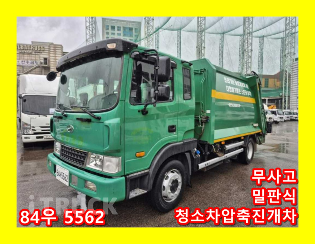 현대 압축진개 메가트럭 5톤 밀판식 배출 - 중고 트럭 매물 이미지