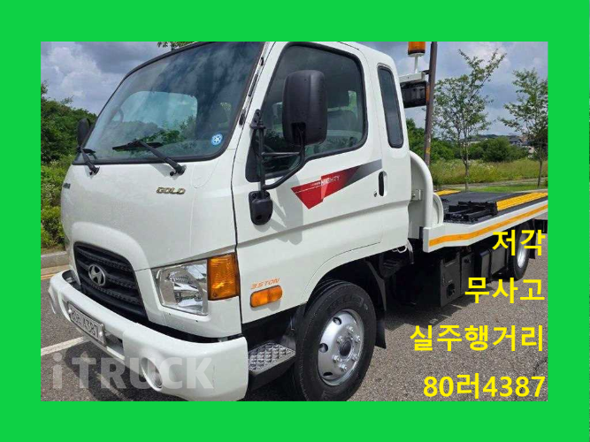 현대 셀프로더 이마이티 3.5톤 - 중고 트럭 매물 이미지