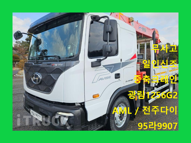 현대 카고크레인 없음(순정) 파비스 5톤 - 중고 트럭 매물 이미지