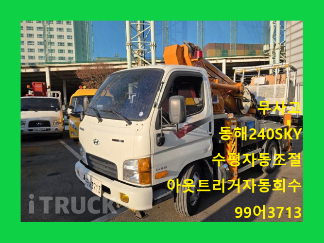 현대 고소작업차 없음(순정) 마이티큐티 2.5톤 - 중고 트럭 매물 이미지