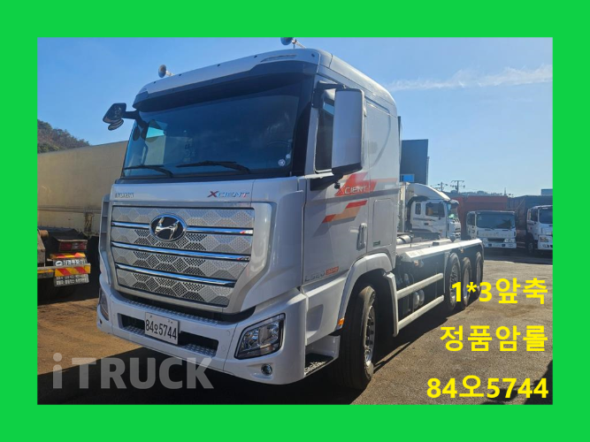 현대 엑시언트 암롤 520 24톤 수동 앞축 - 중고 트럭 매물 이미지