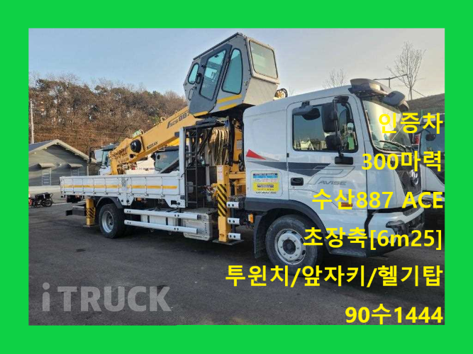 현대 카고크레인 없음(순정) 파비스 5톤 - 중고 트럭 매물 이미지