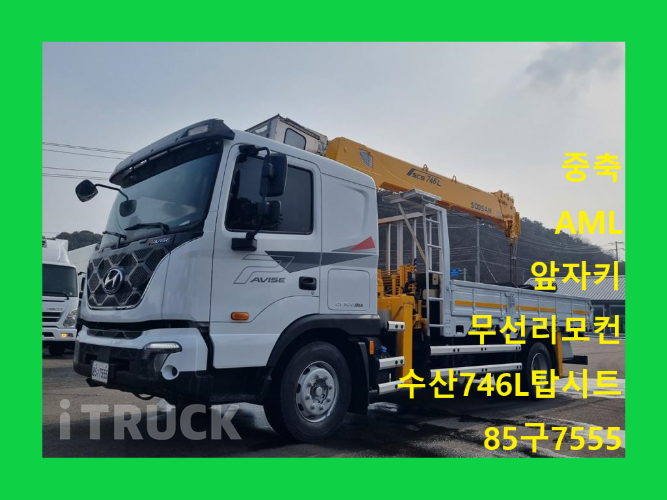 현대 카고크레인 없음(순정) 파비스 5톤 - 중고 트럭 매물 이미지