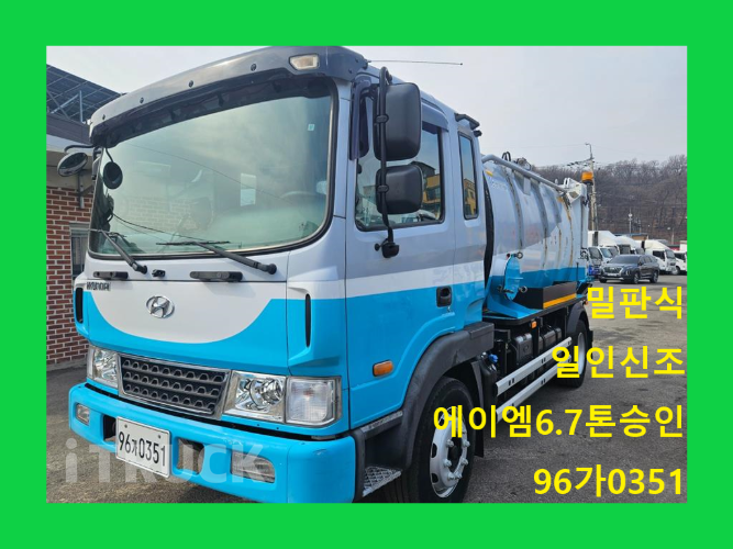 현대 음식물차 메가트럭 5톤 밀판식 배출 - 중고 트럭 매물 이미지
