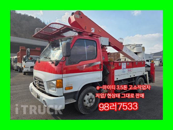 현대 고소작업차 없음(순정) 이마이티 3.5톤 - 중고 트럭 매물 이미지