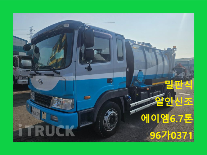 현대 음식물차 메가트럭 5톤 밀판식 배출 - 중고 트럭 매물 이미지