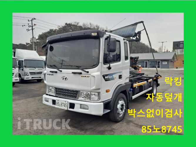 현대 메가트럭 암롤 280 5톤 수동 단바리 - 중고 트럭 매물 이미지