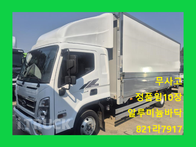 현대 올뉴마이티 3.5톤 광폭 윙바디 슈퍼캡 - 중고 트럭 매물 이미지