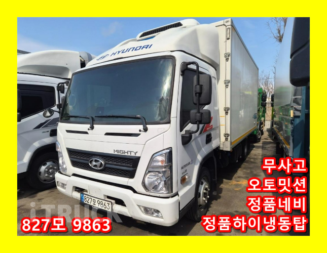 현대 올뉴마이티 3.5톤 냉동탑 - 중고 트럭 매물 이미지