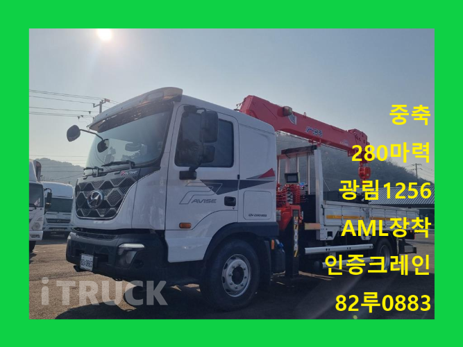 현대 카고크레인 없음(순정) 파비스 5톤 - 중고 트럭 매물 이미지