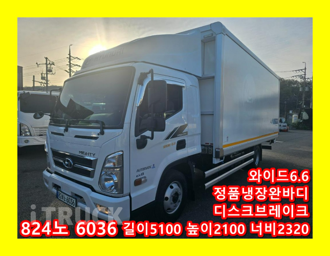 현대 올뉴마이티 3.5톤 광폭 냉장윙 - 중고 트럭 매물 이미지