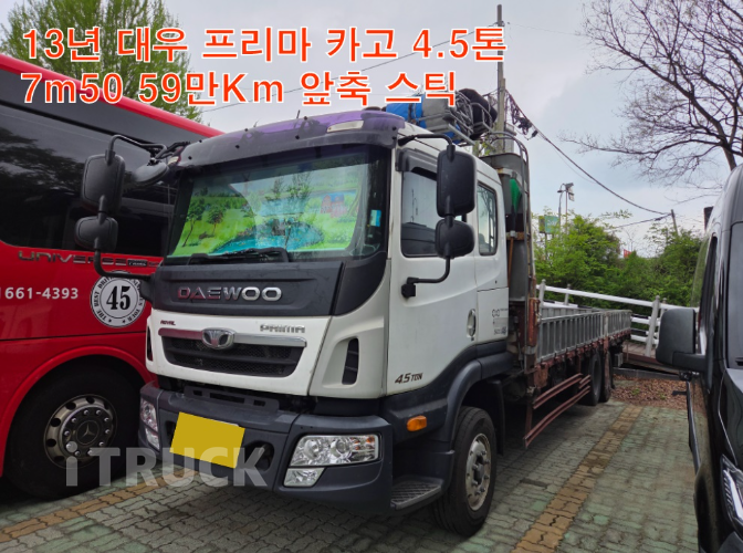 타타대우 프리마 260 앞축 카고 4.5톤 수동 - 중고 트럭 매물 이미지