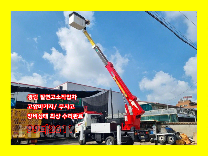 현대 고소작업차 없음(순정) 이마이티 3.5톤 - 중고 트럭 매물 이미지