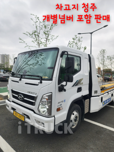 현대 카캐리어 마이티 3.5톤 - 중고 트럭 매물 이미지