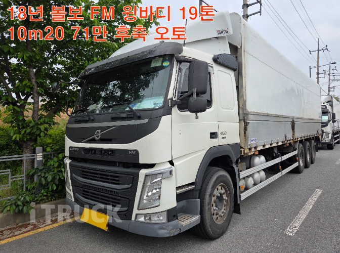 볼보 FM 450 후축 윙바디 19톤 오토 - 중고 트럭 매물 이미지